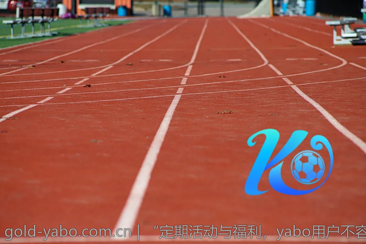“定期活动与福利，yabo用户不容错过”
