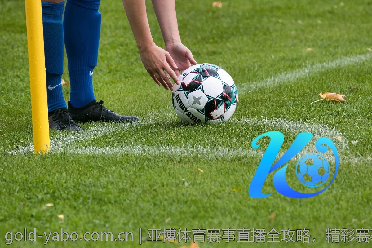 亚博体育赛事直播全攻略，精彩赛事不再错过