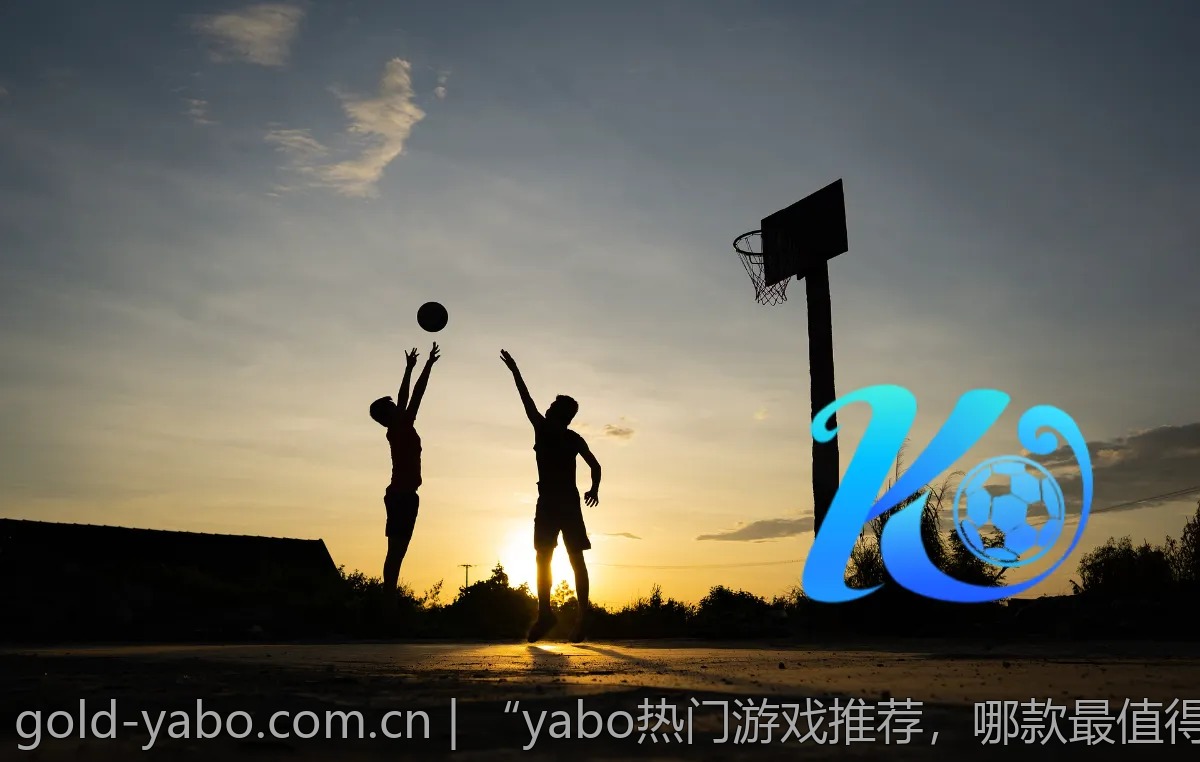 “yabo热门游戏推荐，哪款最值得一试？”